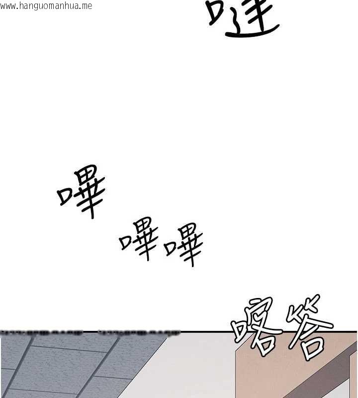 韩国漫画羞耻课堂韩漫_羞耻课堂-第14话-决定成为补习班的肉便器在线免费阅读-韩国漫画-第94张图片