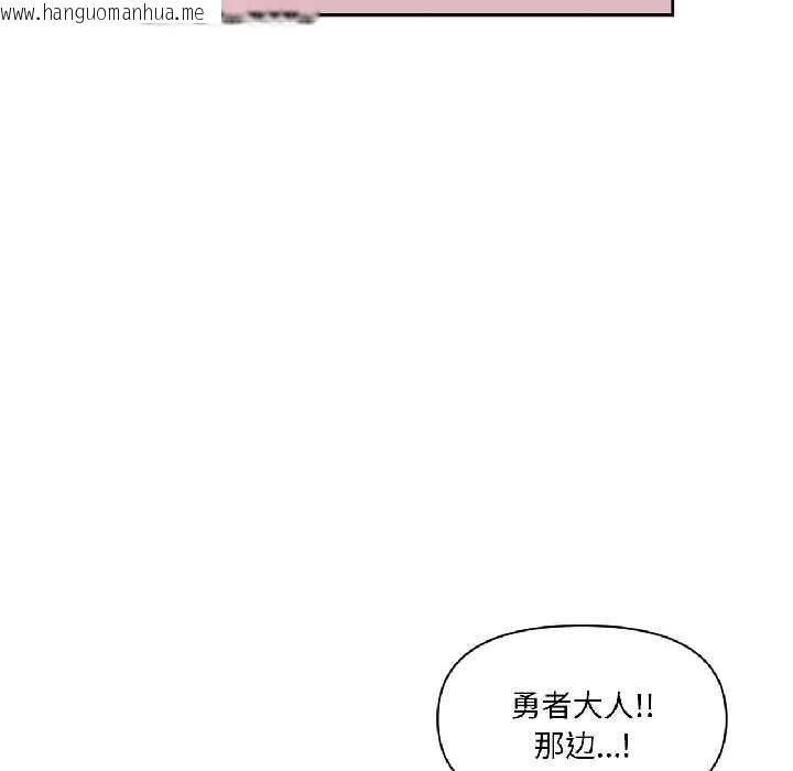 韩国漫画虚拟仙境韩漫_虚拟仙境-第39话在线免费阅读-韩国漫画-第21张图片