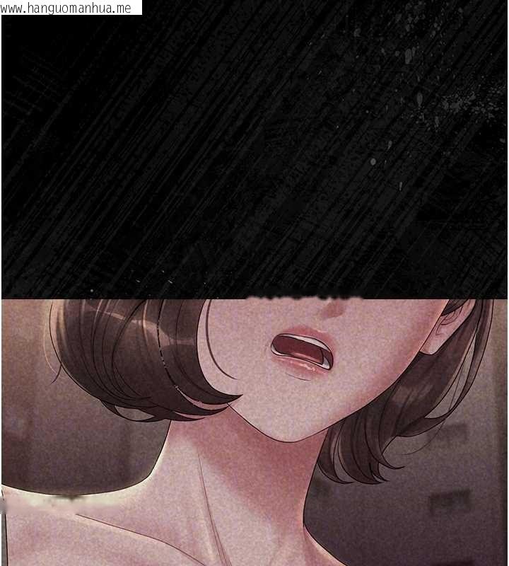 韩国漫画猎艳管理员韩漫_猎艳管理员-第18话-想转正就乖乖听话在线免费阅读-韩国漫画-第99张图片