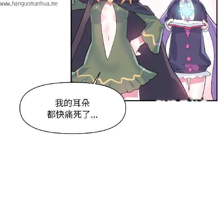 韩国漫画虚拟仙境韩漫_虚拟仙境-第39话在线免费阅读-韩国漫画-第35张图片