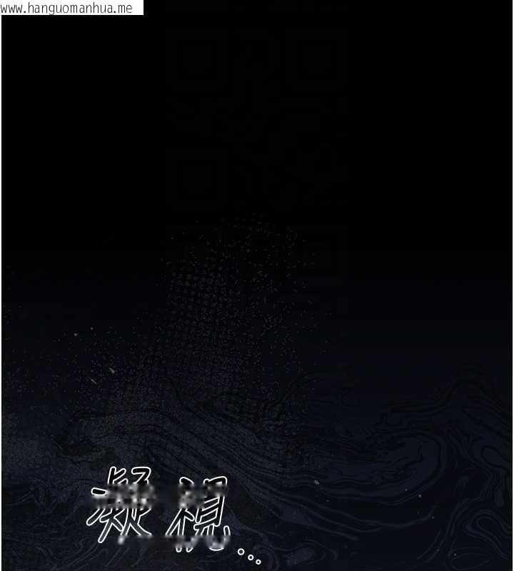 韩国漫画猎艳管理员韩漫_猎艳管理员-第18话-想转正就乖乖听话在线免费阅读-韩国漫画-第121张图片