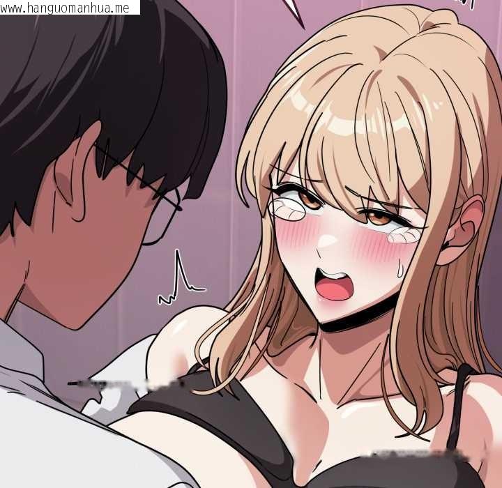 韩国漫画当狗不丢人韩漫_当狗不丢人-第34话在线免费阅读-韩国漫画-第67张图片