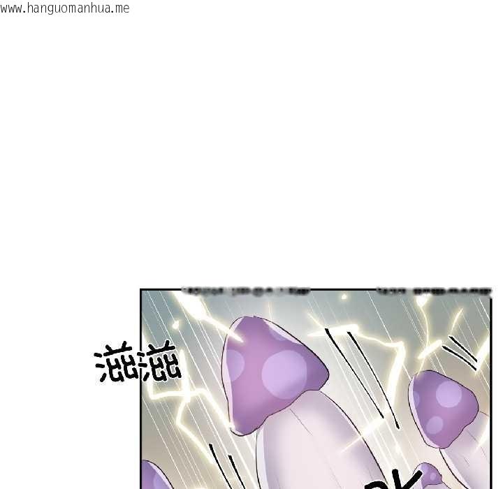 韩国漫画虚拟仙境韩漫_虚拟仙境-第39话在线免费阅读-韩国漫画-第65张图片