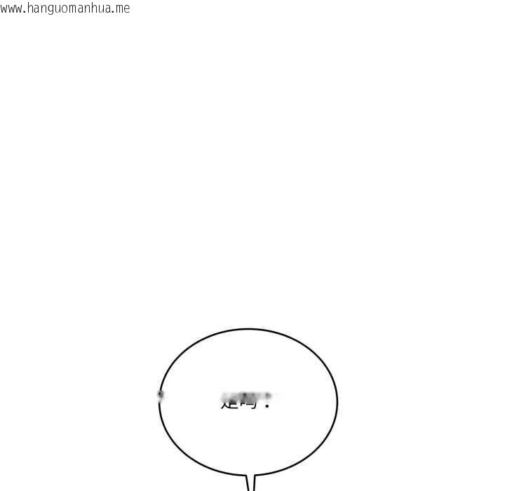 韩国漫画当狗不丢人韩漫_当狗不丢人-第34话在线免费阅读-韩国漫画-第127张图片