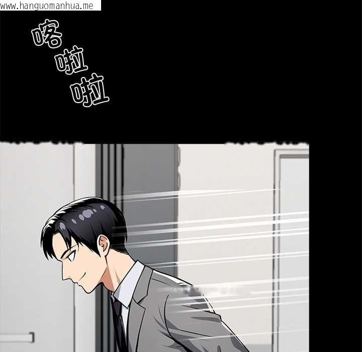 韩国漫画黑道X上班族/我身体里的那个家伙韩漫_黑道X上班族/我身体里的那个家伙-第36话在线免费阅读-韩国漫画-第102张图片