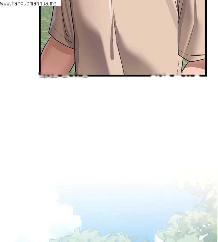 韩国漫画借妻条约韩漫_借妻条约-第24话-暗潮汹涌的聚餐在线免费阅读-韩国漫画-第19张图片