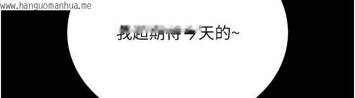 韩国漫画借妻条约韩漫_借妻条约-第24话-暗潮汹涌的聚餐在线免费阅读-韩国漫画-第132张图片