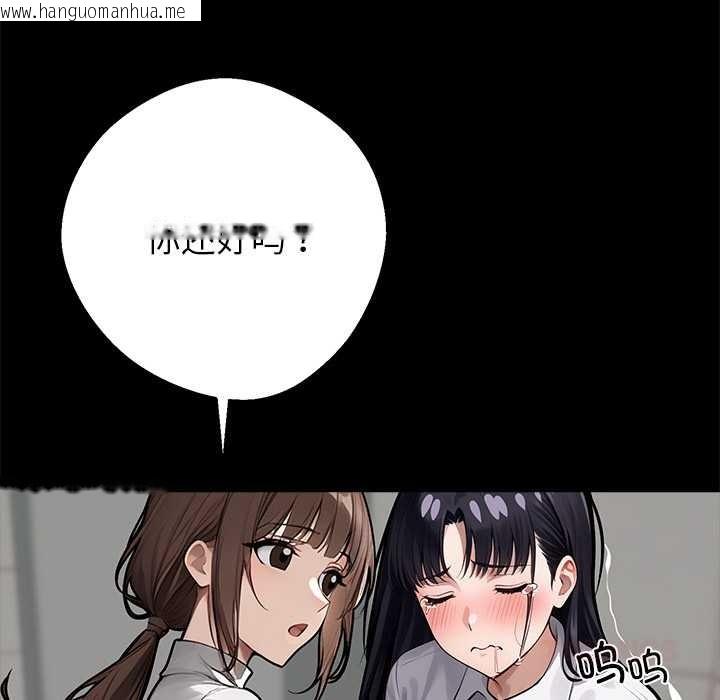 韩国漫画黑道X上班族/我身体里的那个家伙韩漫_黑道X上班族/我身体里的那个家伙-第36话在线免费阅读-韩国漫画-第88张图片