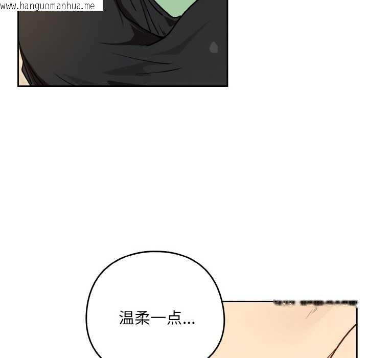 韩国漫画下班后的例行恋爱韩漫_下班后的例行恋爱-第83话在线免费阅读-韩国漫画-第30张图片