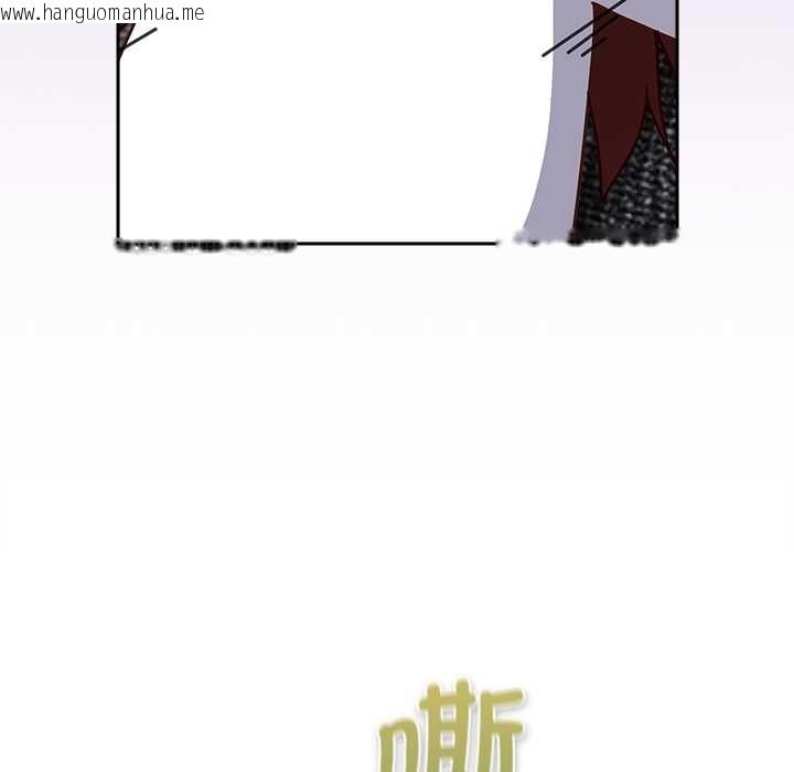 韩国漫画摸鱼生存指南/上班不要太认真韩漫_摸鱼生存指南/上班不要太认真-第26话在线免费阅读-韩国漫画-第45张图片