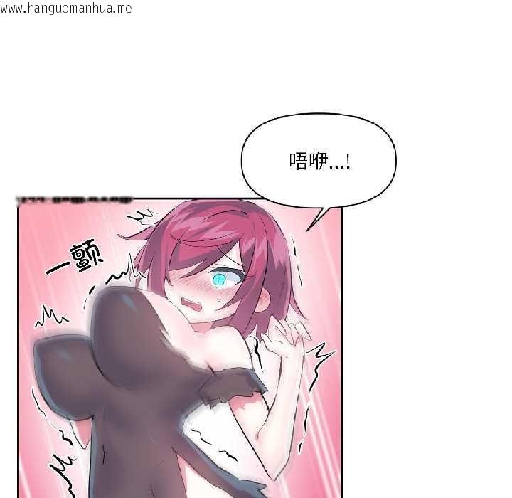 韩国漫画虚拟仙境韩漫_虚拟仙境-第39话在线免费阅读-韩国漫画-第76张图片