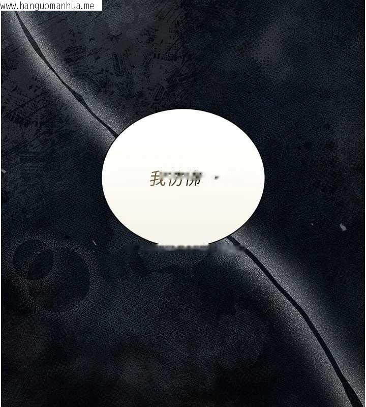 韩国漫画猎艳管理员韩漫_猎艳管理员-第18话-想转正就乖乖听话在线免费阅读-韩国漫画-第162张图片