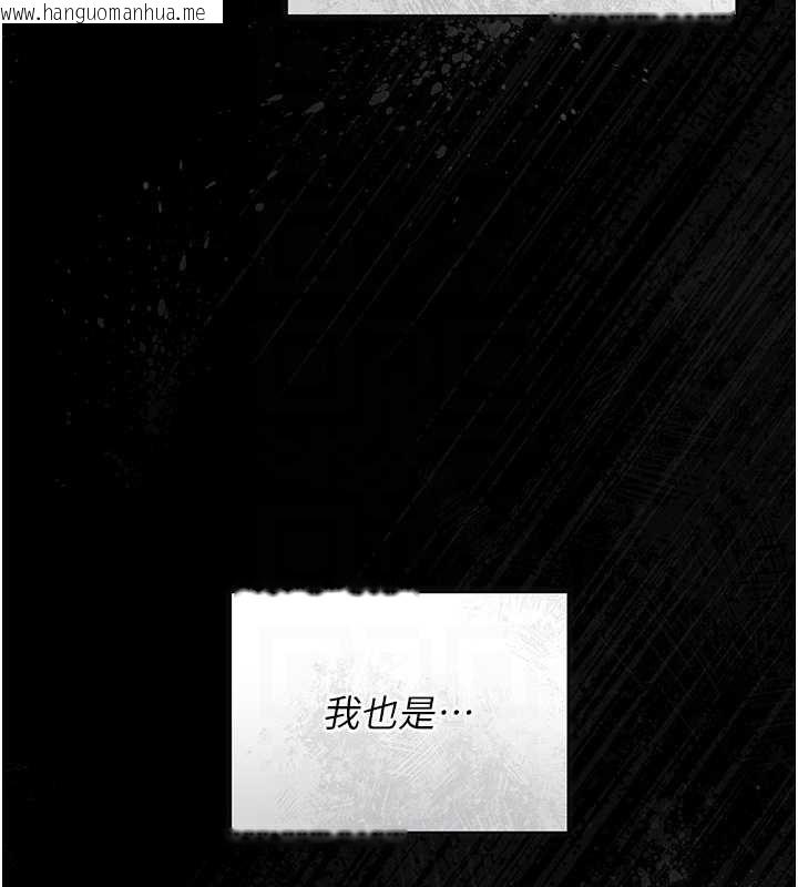 韩国漫画猎艳管理员韩漫_猎艳管理员-第18话-想转正就乖乖听话在线免费阅读-韩国漫画-第98张图片