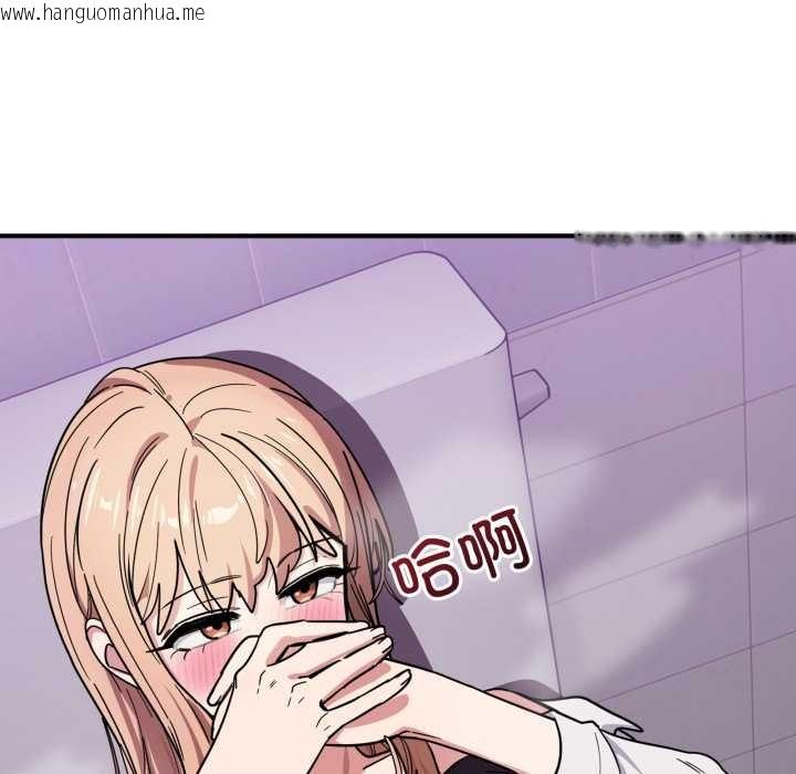 韩国漫画当狗不丢人韩漫_当狗不丢人-第34话在线免费阅读-韩国漫画-第7张图片