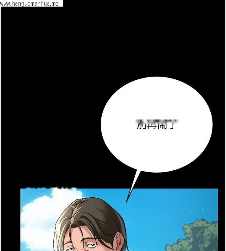 韩国漫画借妻条约韩漫_借妻条约-第24话-暗潮汹涌的聚餐在线免费阅读-韩国漫画-第115张图片