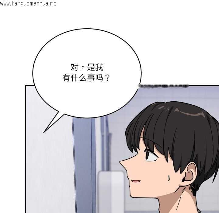 韩国漫画当狗不丢人韩漫_当狗不丢人-第34话在线免费阅读-韩国漫画-第15张图片