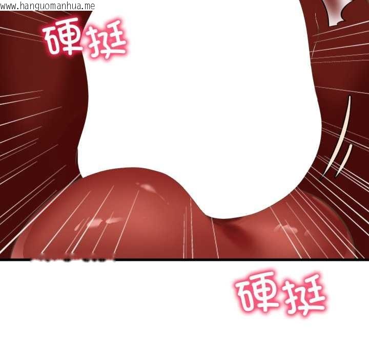 韩国漫画想要拥有她/渴望占有她韩漫_想要拥有她/渴望占有她-第91话在线免费阅读-韩国漫画-第109张图片