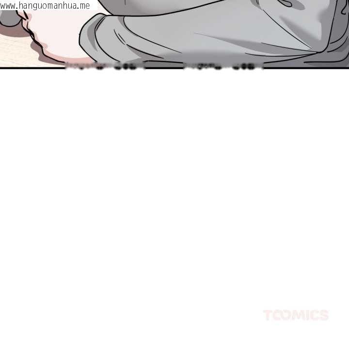 韩国漫画当狗不丢人韩漫_当狗不丢人-第34话在线免费阅读-韩国漫画-第132张图片