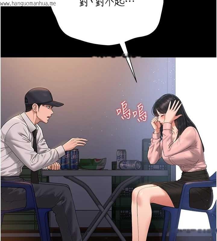 韩国漫画猎艳管理员韩漫_猎艳管理员-第18话-想转正就乖乖听话在线免费阅读-韩国漫画-第171张图片