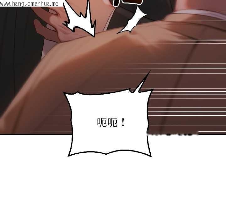 韩国漫画悖岛审判/悖论韩漫_悖岛审判/悖论-第5话在线免费阅读-韩国漫画-第51张图片