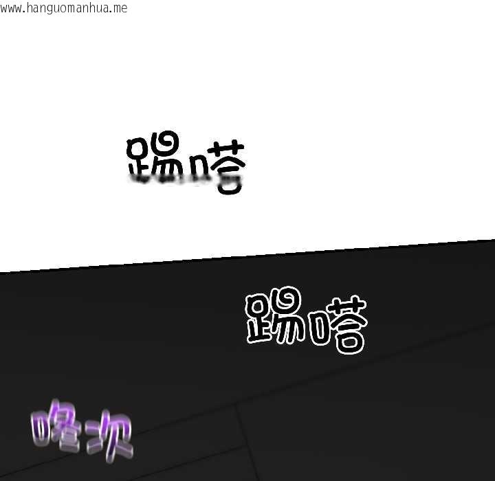 韩国漫画悖岛审判/悖论韩漫_悖岛审判/悖论-第5话在线免费阅读-韩国漫画-第157张图片