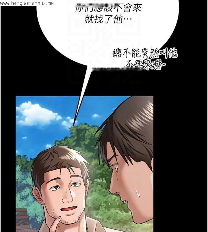 韩国漫画借妻条约韩漫_借妻条约-第24话-暗潮汹涌的聚餐在线免费阅读-韩国漫画-第70张图片