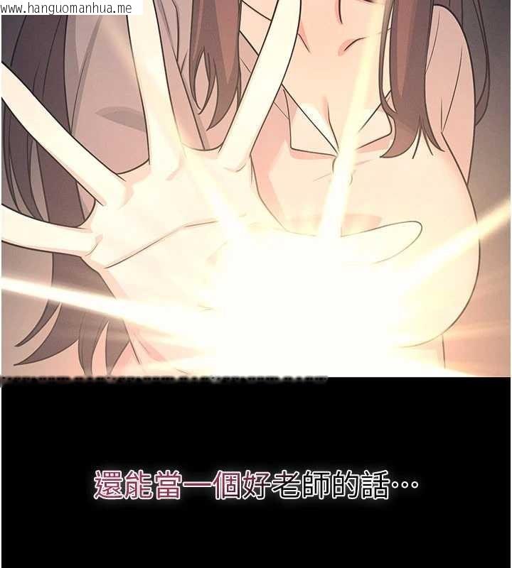 韩国漫画羞耻课堂韩漫_羞耻课堂-第14话-决定成为补习班的肉便器在线免费阅读-韩国漫画-第61张图片