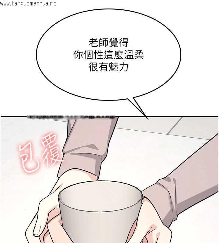 韩国漫画羞耻课堂韩漫_羞耻课堂-第14话-决定成为补习班的肉便器在线免费阅读-韩国漫画-第147张图片