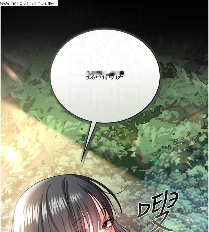 韩国漫画借妻条约韩漫_借妻条约-第24话-暗潮汹涌的聚餐在线免费阅读-韩国漫画-第121张图片