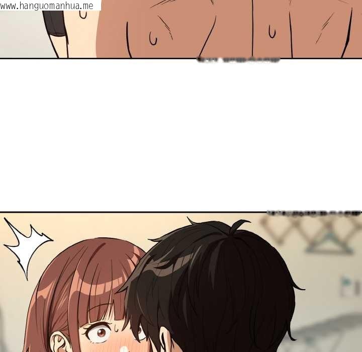 韩国漫画下班后的例行恋爱韩漫_下班后的例行恋爱-第83话在线免费阅读-韩国漫画-第18张图片