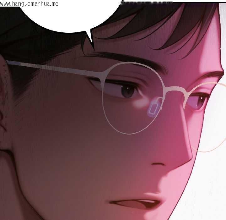 韩国漫画悖岛审判/悖论韩漫_悖岛审判/悖论-第5话在线免费阅读-韩国漫画-第73张图片