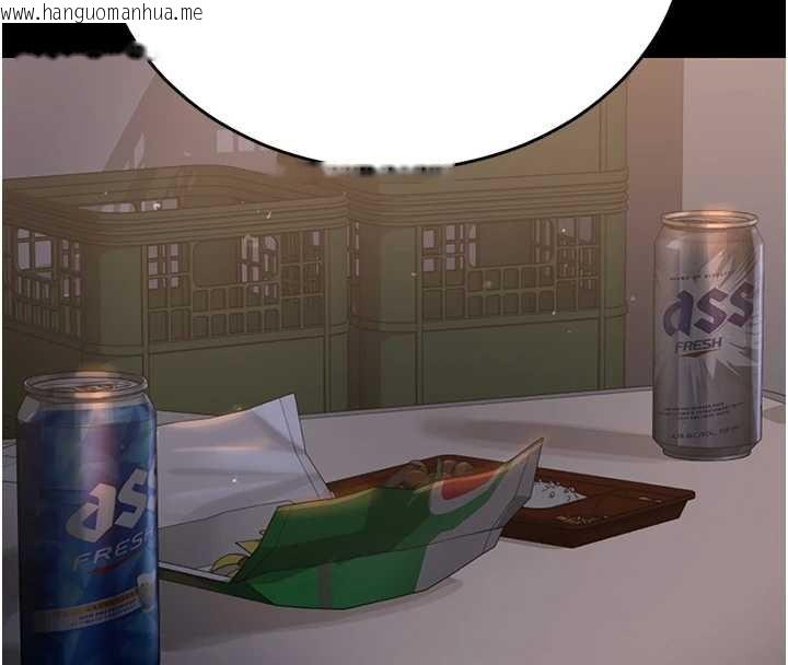 韩国漫画猎艳管理员韩漫_猎艳管理员-第18话-想转正就乖乖听话在线免费阅读-韩国漫画-第127张图片