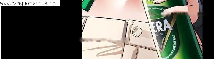 韩国漫画借妻条约韩漫_借妻条约-第24话-暗潮汹涌的聚餐在线免费阅读-韩国漫画-第168张图片