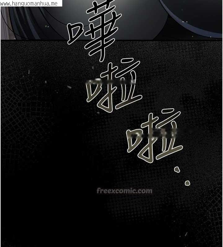 韩国漫画借妻条约韩漫_借妻条约-第24话-暗潮汹涌的聚餐在线免费阅读-韩国漫画-第182张图片