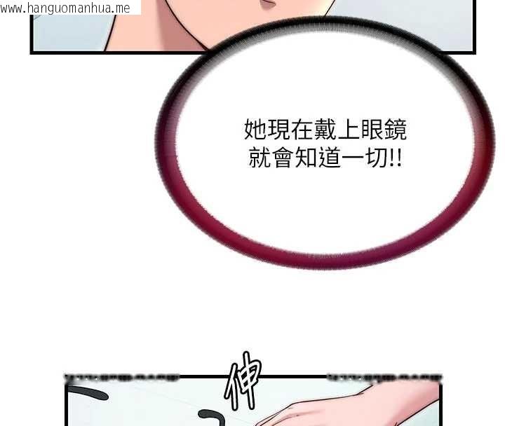韩国漫画民宿精营中韩漫_民宿精营中-第37话-臀部有股滚烫的触感在线免费阅读-韩国漫画-第82张图片