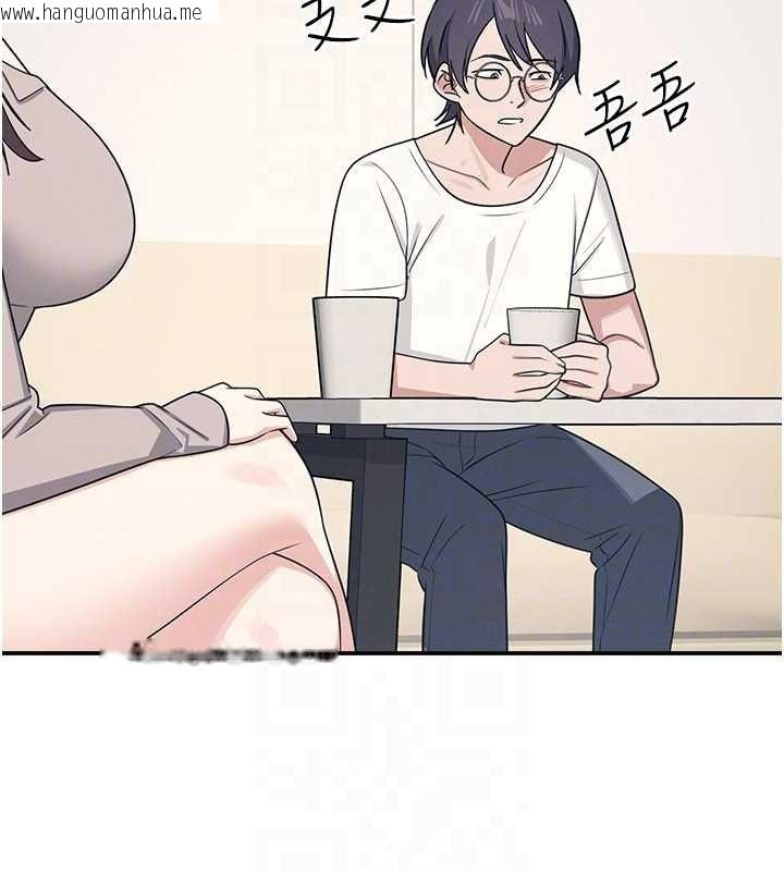 韩国漫画羞耻课堂韩漫_羞耻课堂-第14话-决定成为补习班的肉便器在线免费阅读-韩国漫画-第140张图片