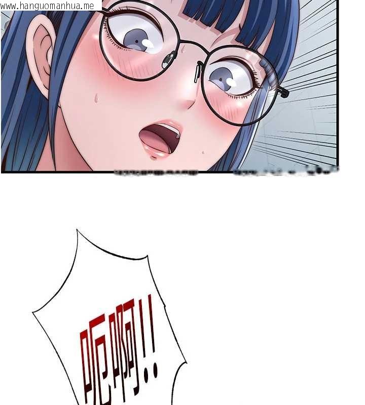 韩国漫画民宿精营中韩漫_民宿精营中-第37话-臀部有股滚烫的触感在线免费阅读-韩国漫画-第59张图片