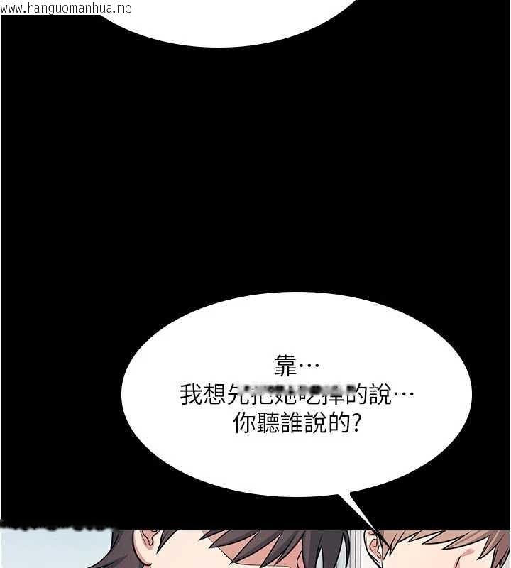 韩国漫画羞耻课堂韩漫_羞耻课堂-第14话-决定成为补习班的肉便器在线免费阅读-韩国漫画-第76张图片