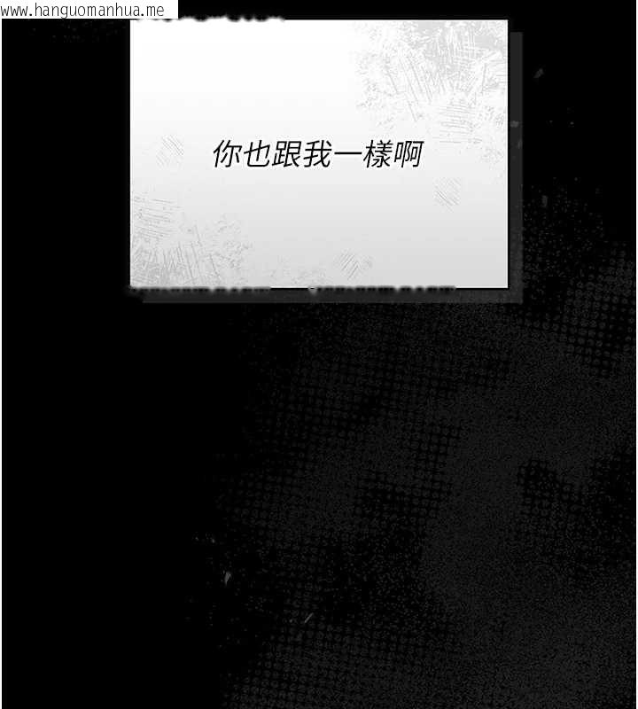 韩国漫画猎艳管理员韩漫_猎艳管理员-第18话-想转正就乖乖听话在线免费阅读-韩国漫画-第95张图片