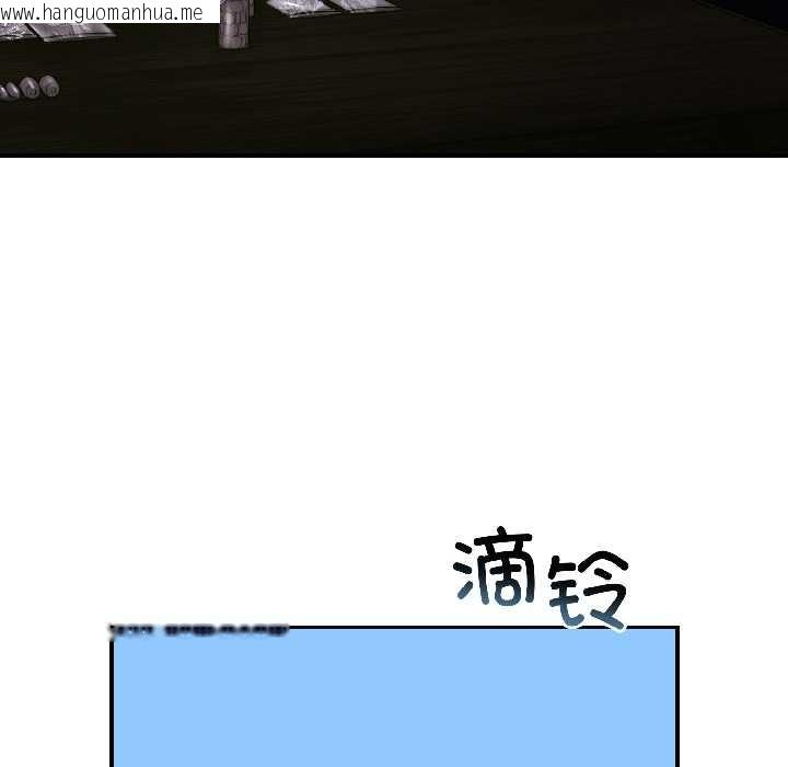 韩国漫画悖岛审判/悖论韩漫_悖岛审判/悖论-第5话在线免费阅读-韩国漫画-第142张图片