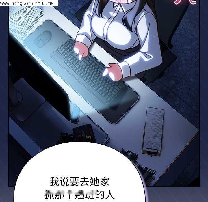 韩国漫画摸鱼生存指南/上班不要太认真韩漫_摸鱼生存指南/上班不要太认真-第26话在线免费阅读-韩国漫画-第52张图片