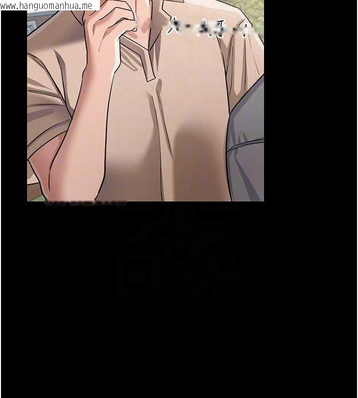 韩国漫画借妻条约韩漫_借妻条约-第24话-暗潮汹涌的聚餐在线免费阅读-韩国漫画-第71张图片