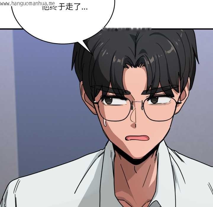 韩国漫画当狗不丢人韩漫_当狗不丢人-第34话在线免费阅读-韩国漫画-第39张图片