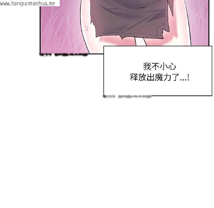 韩国漫画虚拟仙境韩漫_虚拟仙境-第39话在线免费阅读-韩国漫画-第88张图片