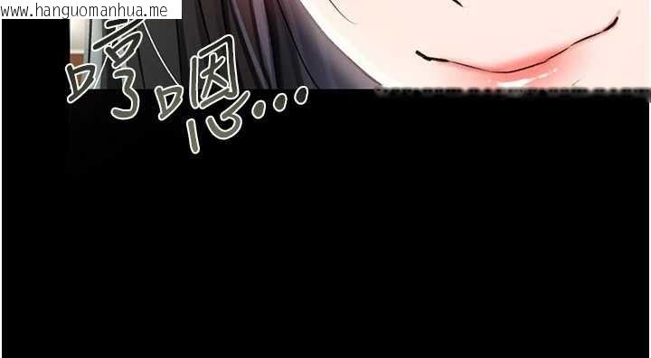 韩国漫画借妻条约韩漫_借妻条约-第24话-暗潮汹涌的聚餐在线免费阅读-韩国漫画-第187张图片