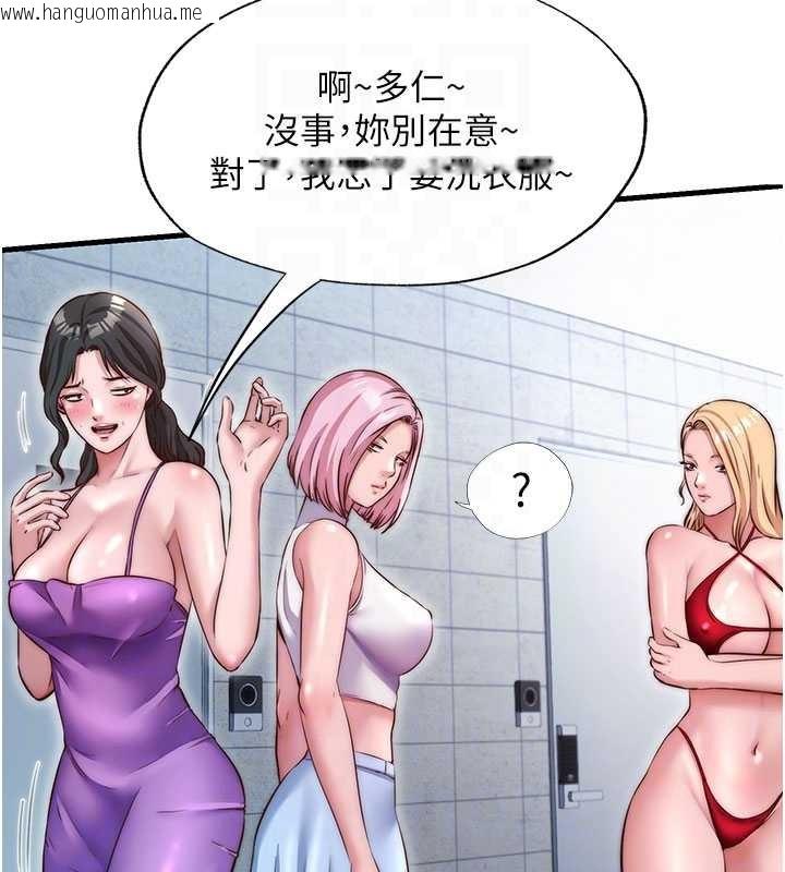 韩国漫画民宿精营中韩漫_民宿精营中-第37话-臀部有股滚烫的触感在线免费阅读-韩国漫画-第33张图片