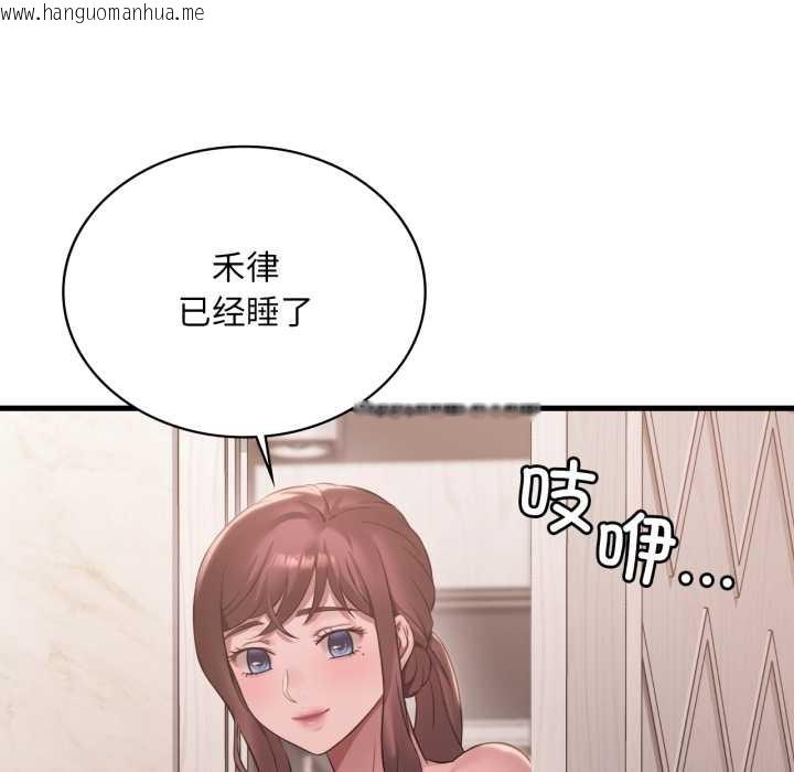 韩国漫画想要拥有她/渴望占有她韩漫_想要拥有她/渴望占有她-第91话在线免费阅读-韩国漫画-第60张图片