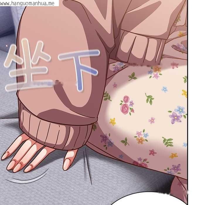 韩国漫画摸鱼生存指南/上班不要太认真韩漫_摸鱼生存指南/上班不要太认真-第26话在线免费阅读-韩国漫画-第115张图片