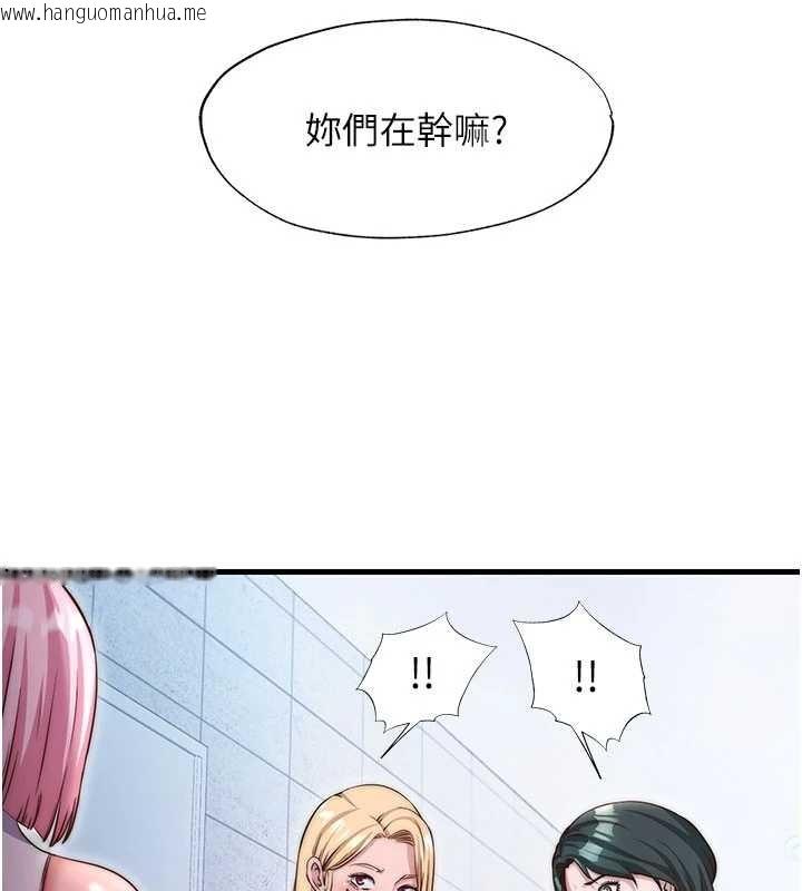 韩国漫画民宿精营中韩漫_民宿精营中-第37话-臀部有股滚烫的触感在线免费阅读-韩国漫画-第28张图片