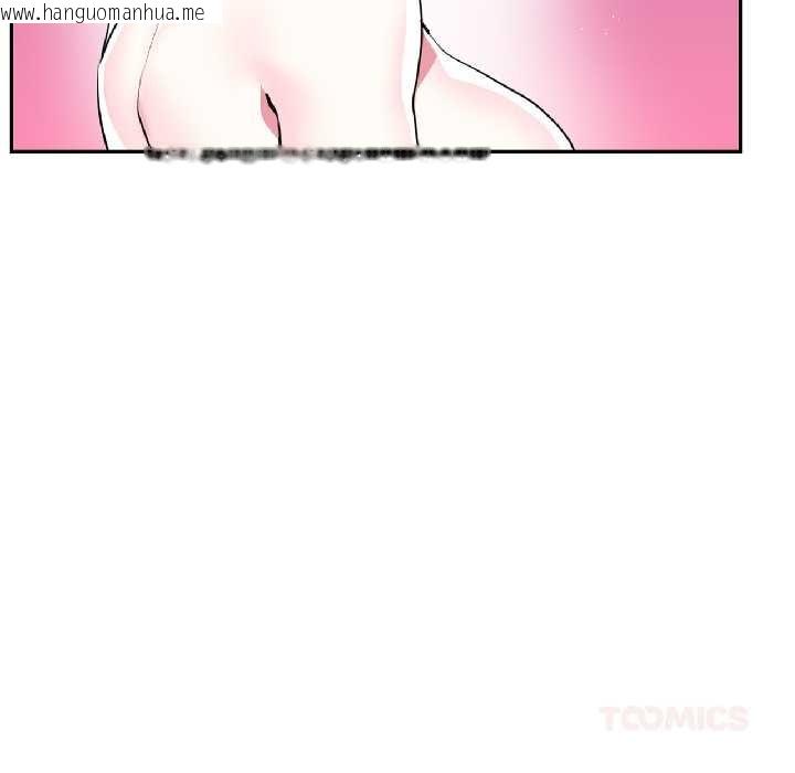 韩国漫画虚拟仙境韩漫_虚拟仙境-第39话在线免费阅读-韩国漫画-第104张图片